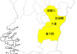 配送エリア‐寝屋川・四條畷・大東・東大阪